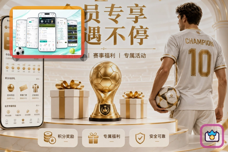 综合体育